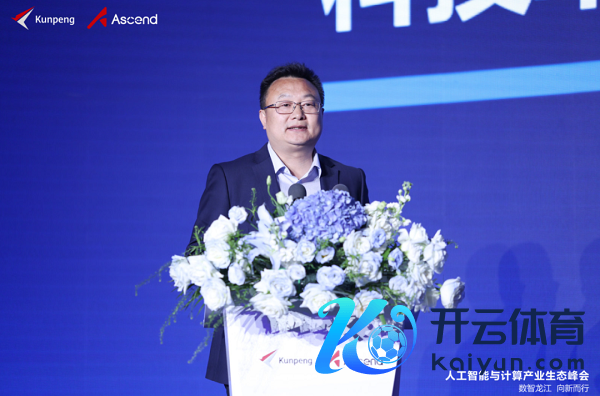     中国电子信息产业发展商讨院总工程师李宏伟