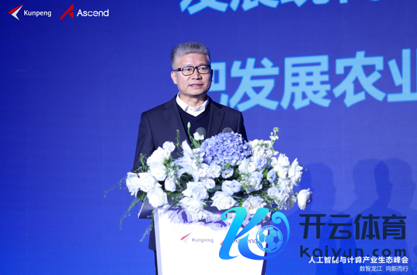     北大荒信息有限公司灵敏农场工夫与系统天下要点实验室副主任巩建光