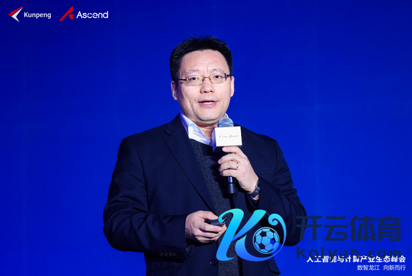     国度信息中心信息化和产业发展部主任单志广