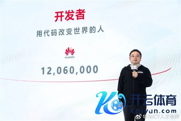 【本文放弃】如需转载请务必注明出处:快科技包袱裁剪:随性开yun体育网著述本色举报