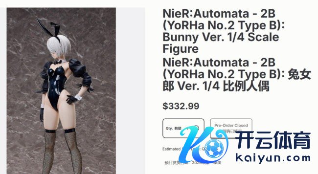《尼尔：自动东谈主形》2B兔女郎手办开订 动画版造型登场