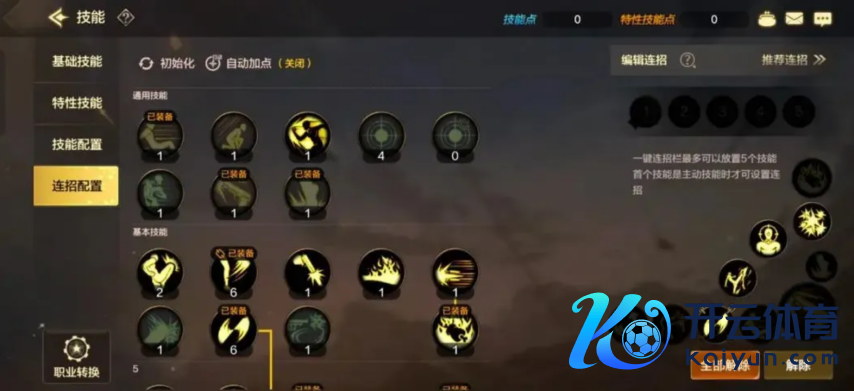 49e6cfaeaa0ba5f30983834ec7718ae7.png